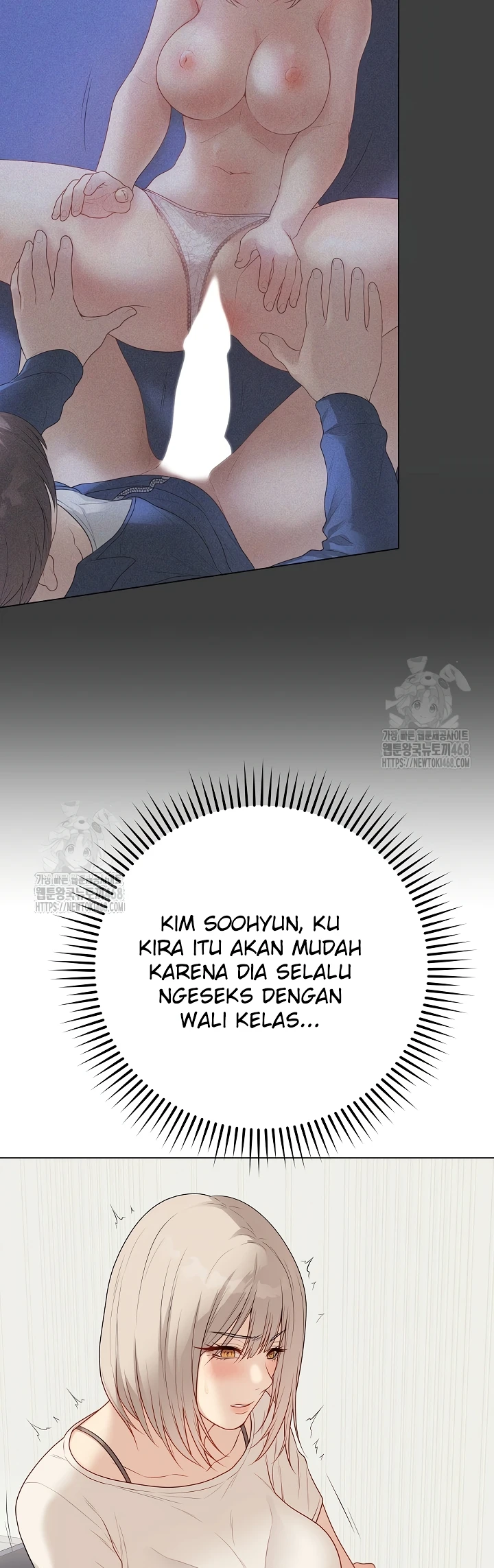 Signed, Sealed, Mistaken - Page 25